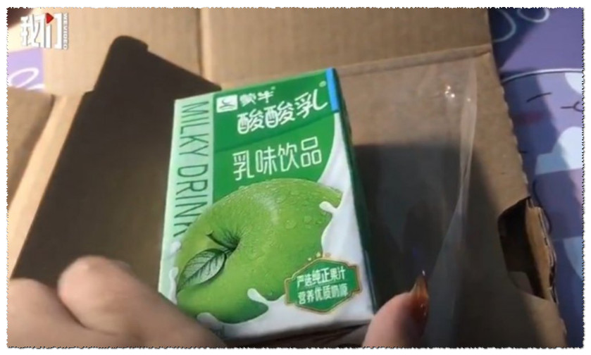 В Китае девушка заказала iPhone 12 Pro Max, а получила упаковку яблочного йогурта