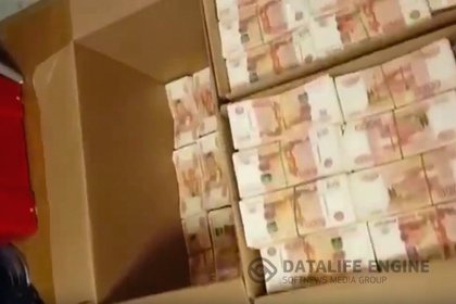 В спальном диване бухгалтера нашли 600 миллионов рублей 