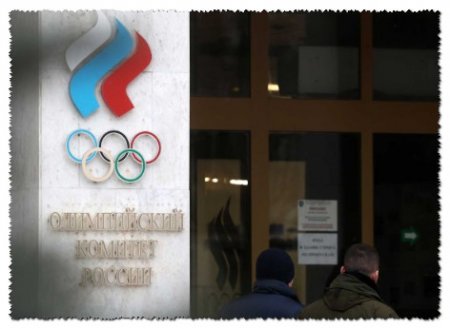 Дисквалификация на 50 лет: Запад готовит разгром российского спорта