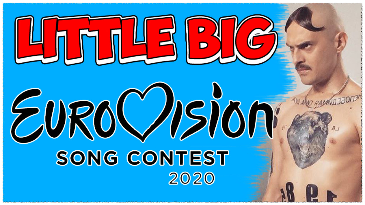 Little Big едут на Евровидение: как они стали звездами мировой сцены