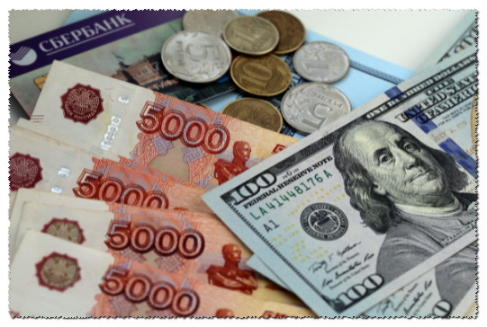 Граждан РФ предупредили о девальвации и обнулении денег в стране в 2022 году