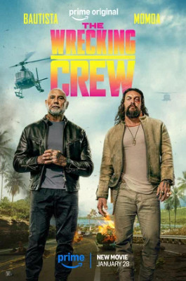 Опасный дуэт (2026)