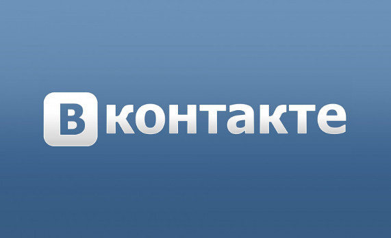 Вконтакте позволит пользователям в чате собирать средства на общие покупки