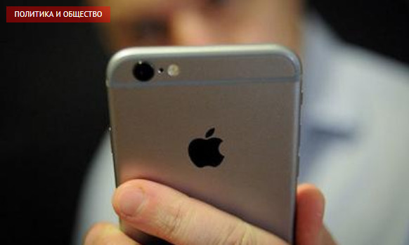 Источник рассказал о взломах iPhone силовиками
