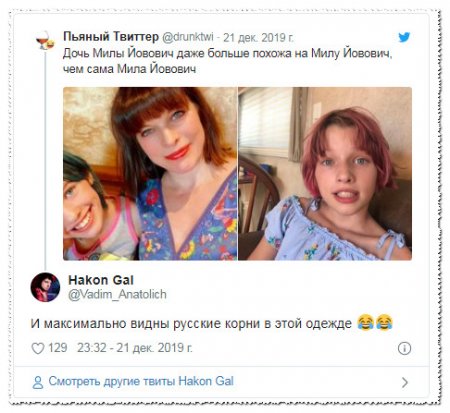 Ждем "Пятый элемент-2": Милла Йовович удивила фотографиями с дочкой